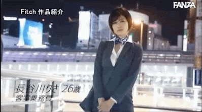 解密!那位在航空公司VIP室上班、长身美脚完璧容颜的大奶妹是? 解密!那位在航空公司VIP室上班、长身美脚完璧容颜的大奶妹是?