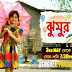 Jhumur Lyrics - Colors Bangla' serial song lyrics & video