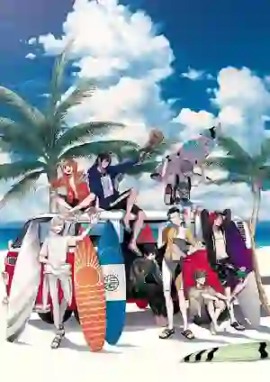 Wave!! Wave!!