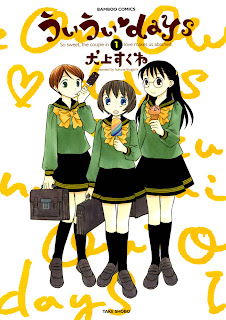 Oui Oui Days (ういういdays) - Update Volume 6