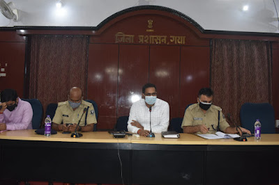 District Peace Committee: जिला शांति समिति की बैठक, Gaya DM- SSP, AnjNewsMedia