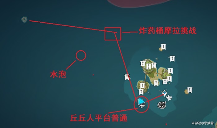 原神 (Genshin Impact) 無名島全寶箱收集攻略