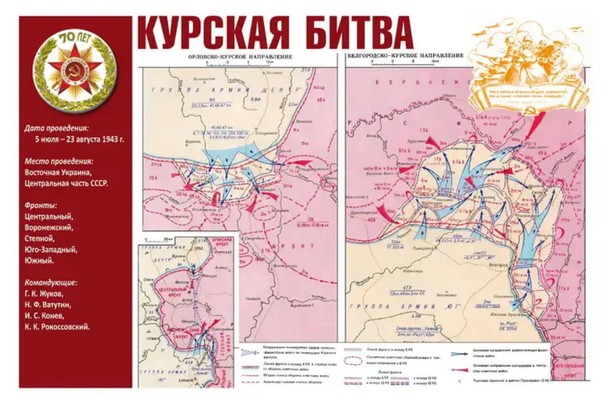 Поле сражений карты. Битва с мамаем на поле куликовом карта. Куликово поле битва карта. Поле сражений карты. Куликово поле схема битвы.