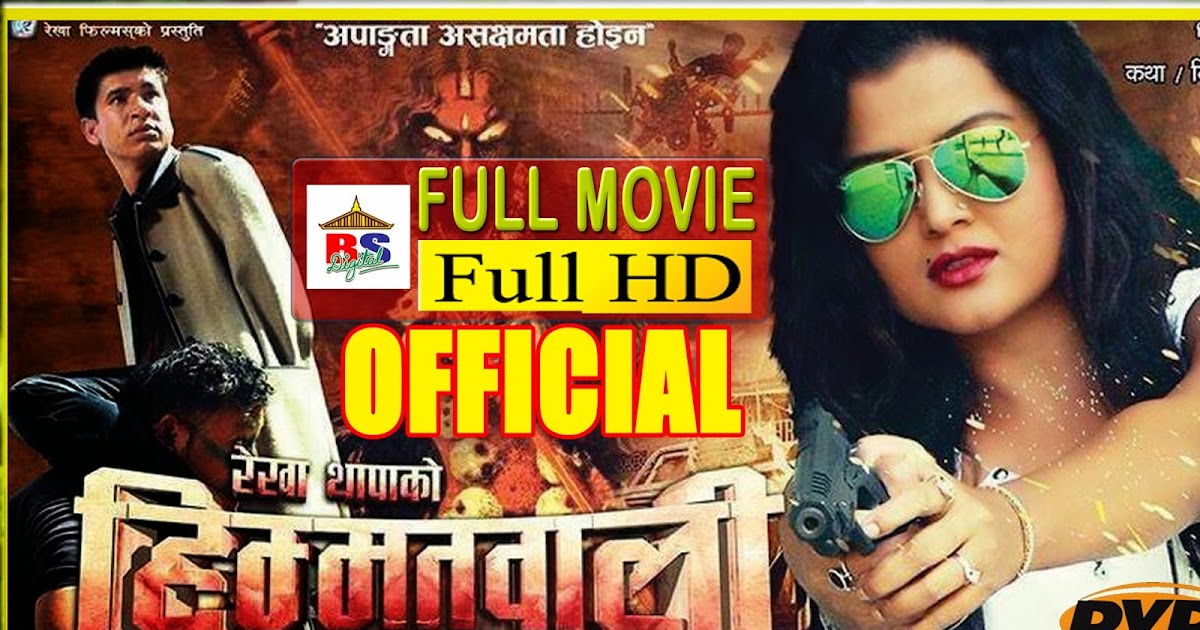 Himmatwali Nepali Movie Mp3 Songs Download