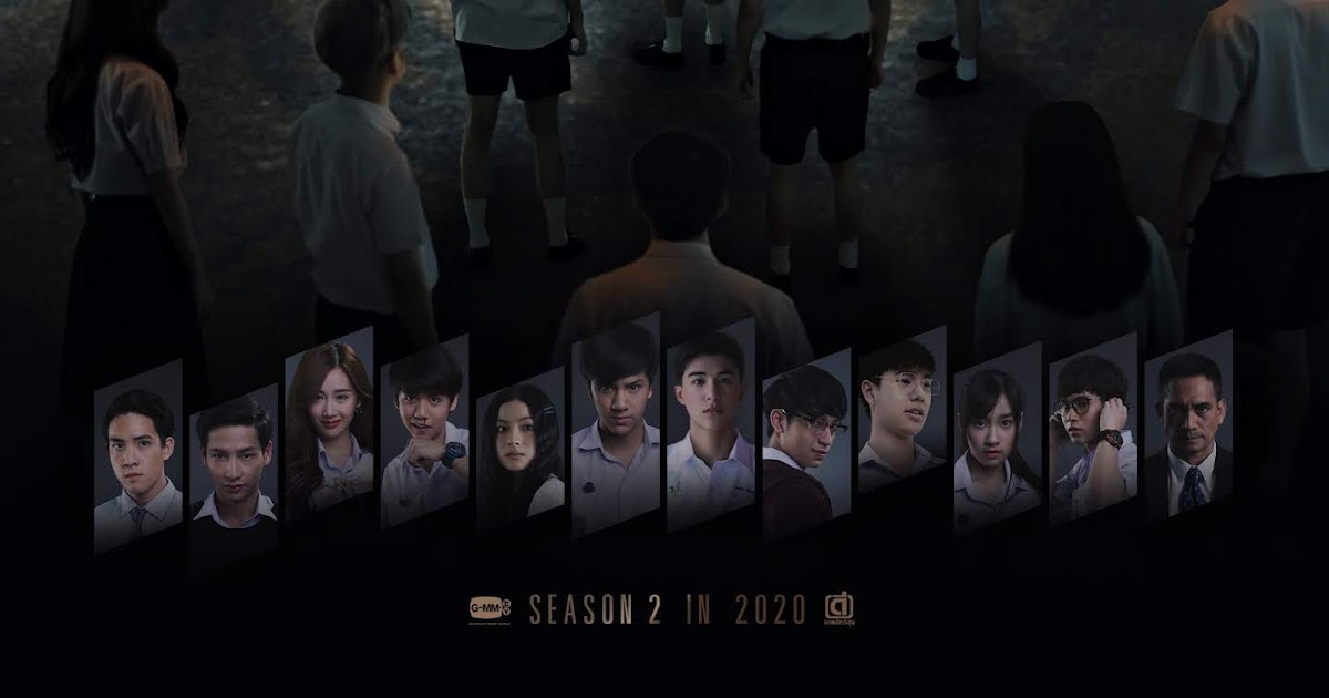 Get Gifted Graduation Sub Indo Gif