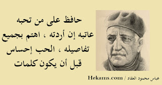 %25D8%25B9%25D8%25A8%25D8%25A7%25D8%25B3-%25D9%2585%25D8%25AD%25D9%2585%25D9%2588%25D8%25AF-%25D8%25A7%25D9%2584%25D8%25B9%25D9%2582%25D8%25A7%25D8%25AF_29380
