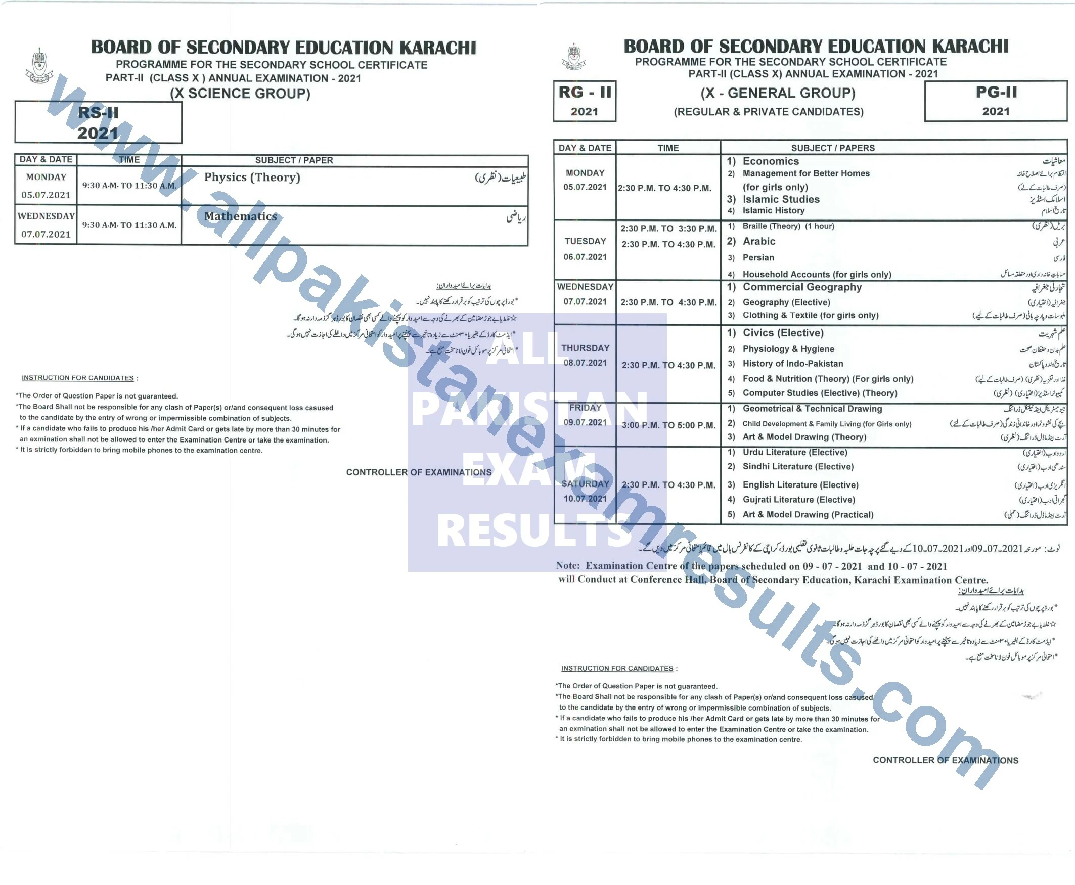 Date Sheet Karachi Board 2021 Matric Annual Exam All Pakistan Exam