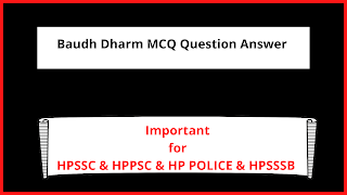 Baudh Dharm MCQ Question Answer In English