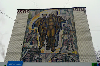 Павлоград. Дніпропетровська область. Мозаїчне панно. Вул. Соборна, 58 Павлоград. Дніпропетровська область. Мозаїчне панно. Вул. Соборна, 58