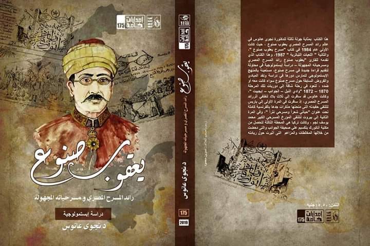تحميل كتاب موسوعة نضرة النعيم في أخلاق الرسول الكريم صلى الله عليه وسلم الجزء العاشر Pdf تأليف نخبة من العلماء فولة بوك