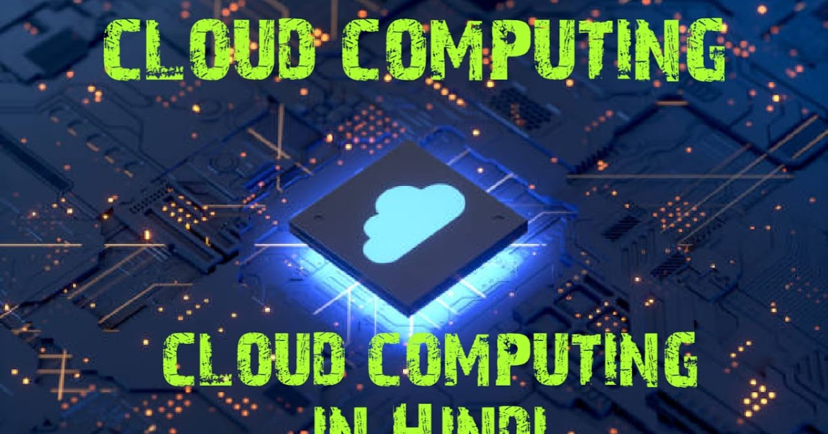 cloud computing kya hai | cloud computing in Hindi