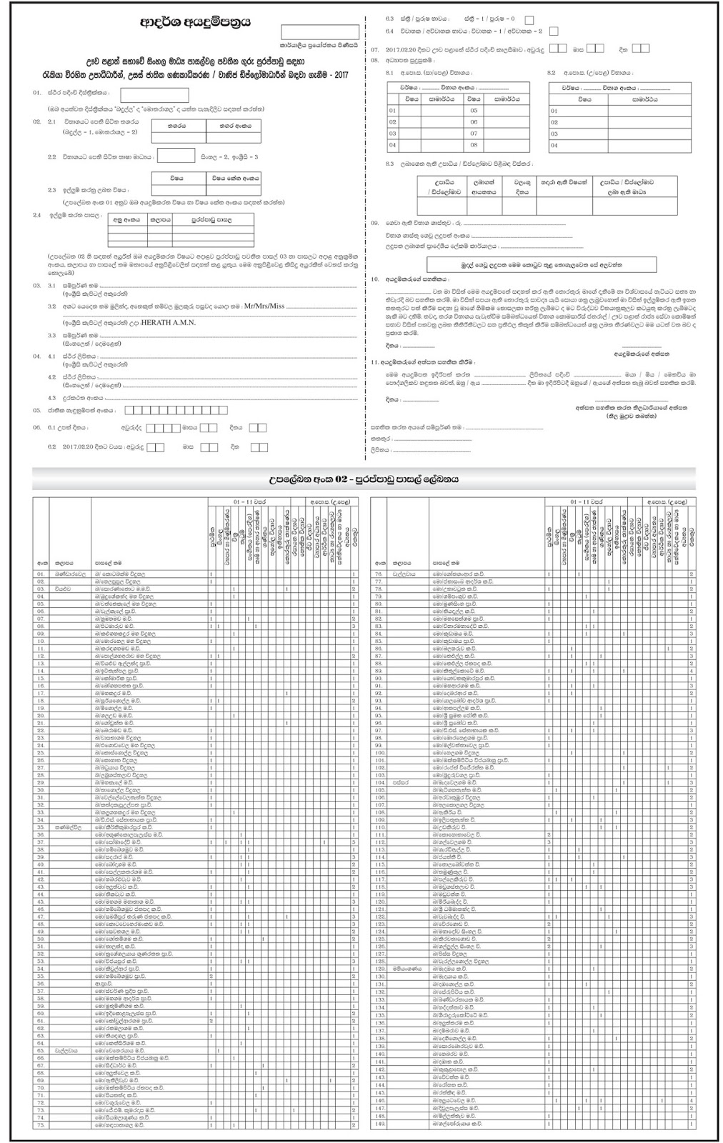 find grade from courseforum uva e school find grade from courseforum uva e school