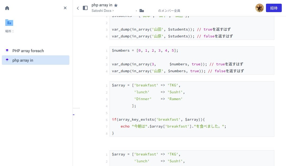 dropbox paper onenote dropbox paper onenote