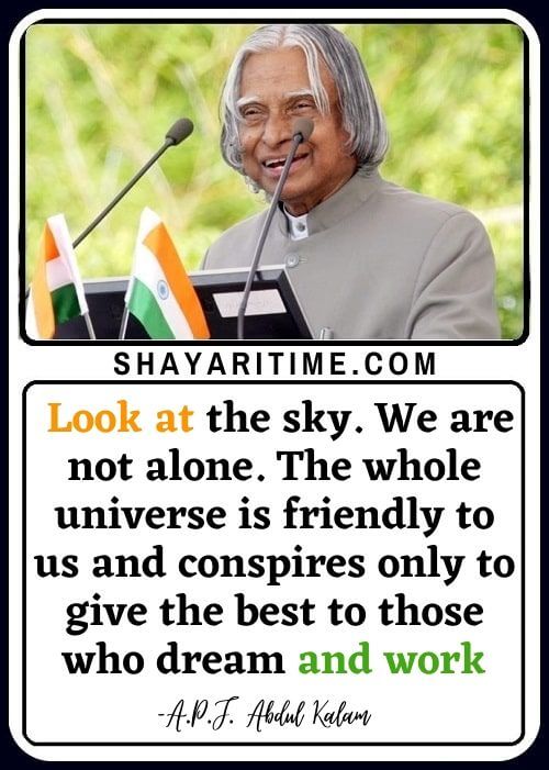 Abdul Kalam Quotes