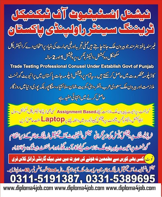 Safety Courses In Islamabad Short Courses Safety Courses In Islamabad Short Courses