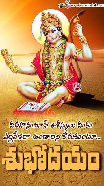 good morning images in telugu