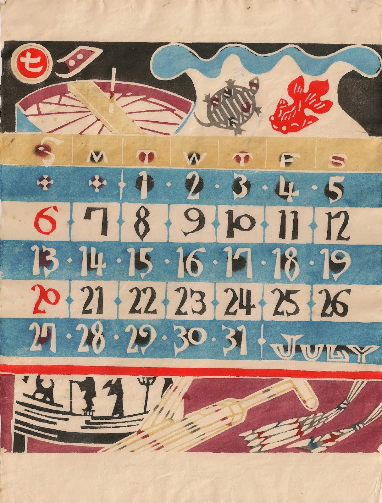 Dreamers Rise: Keisuke Serizawa: 1969 Calendar