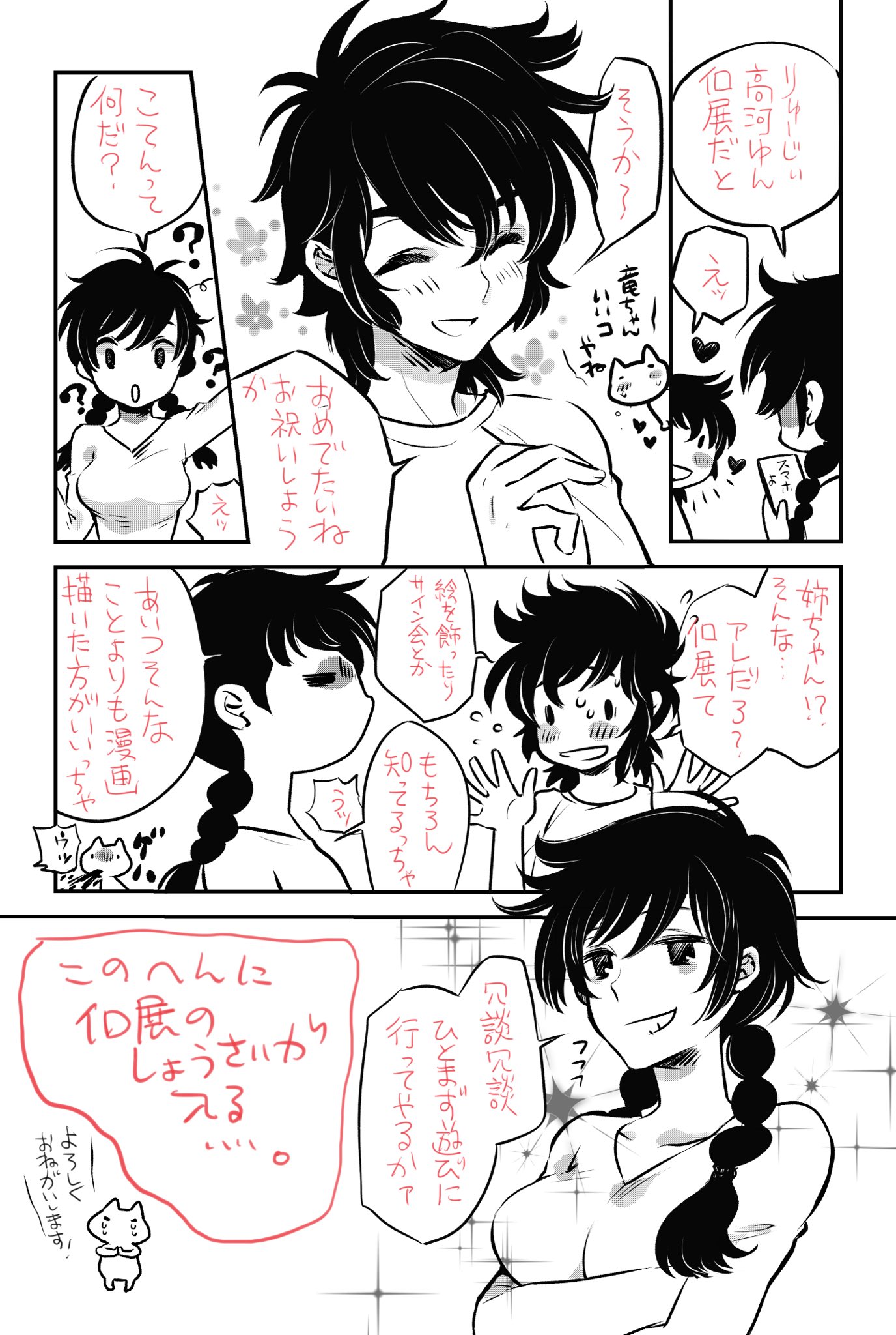 RnK%2BYun%2BKoga%2BExposi%25C3%25A7%25C3