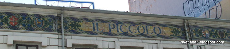 Trst, Trieste Italija