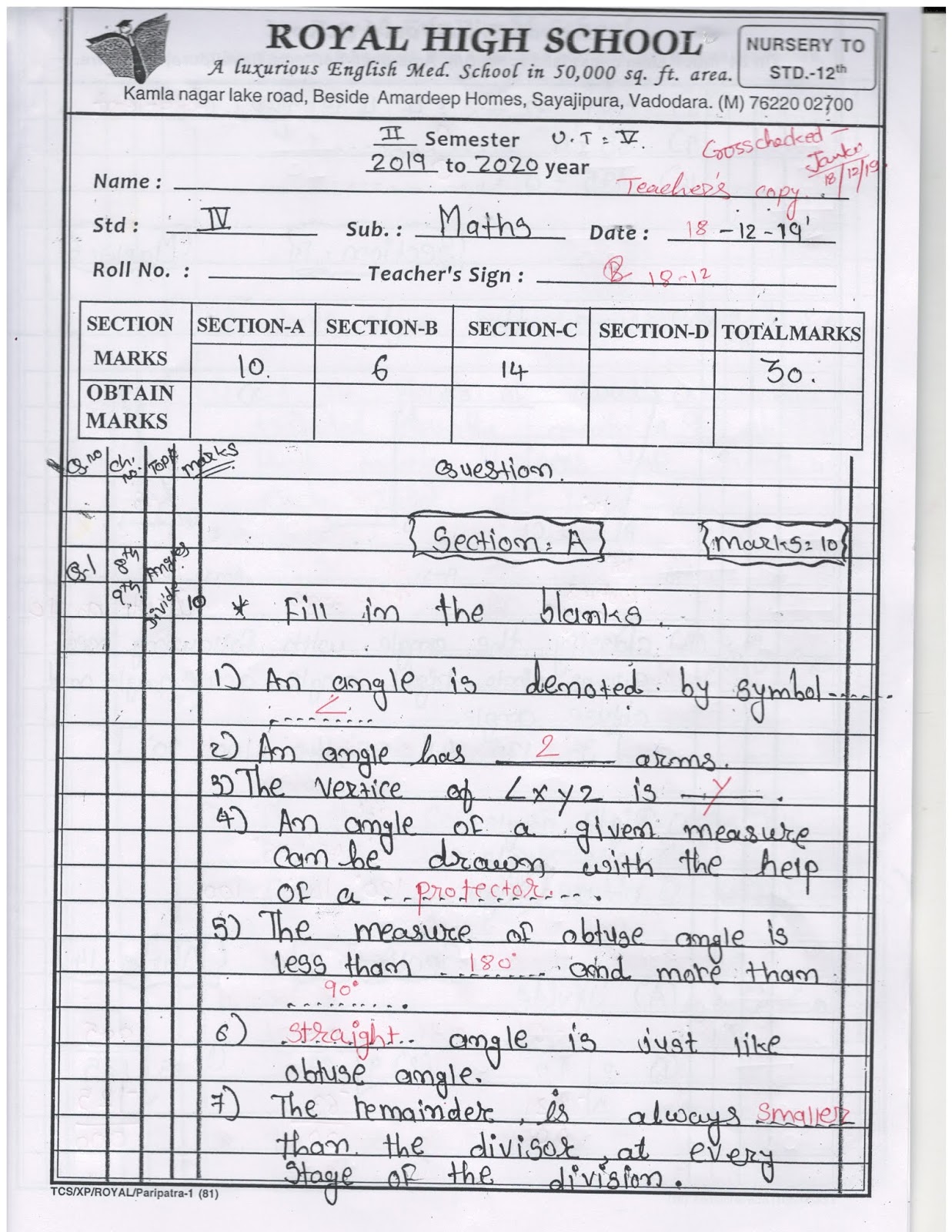 Std essay introduction image
