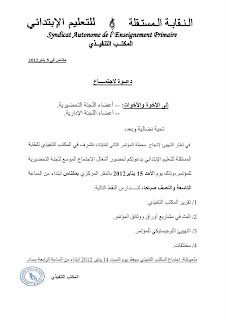 اضغط على الصورة لرؤيتها بالحجم الطبيعي