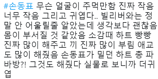 프듀x 방청후기가 평타이상 나오는 연습생 | 인스티즈