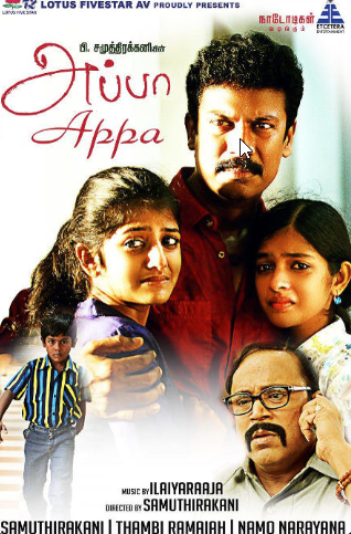 2016 tamil hd movies download 2016 tamil hd movies download