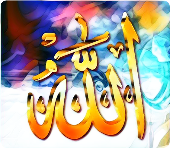 99 Aamaul Husna | Wallpaper HD keren dan indah Part 1