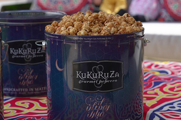 كوكوروزا جورمية كوكوروزا جورمية