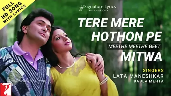 Tere Mere Hothon Pe (Mitwa) Lyrics - Chandni | Lata Mangeshkar | तेरे मेरे होठों पे लीरिक्स