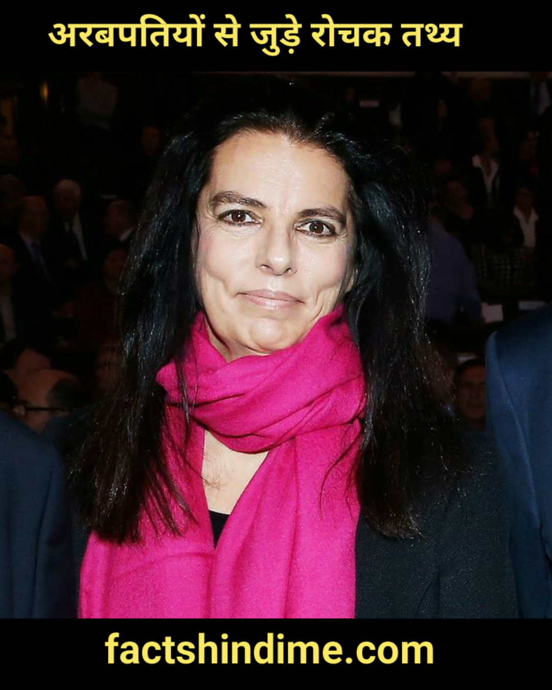 अरबपतियों से जुड़े रोचक तथ्य!! Interesting facts about Richest peoples in hindi 2021