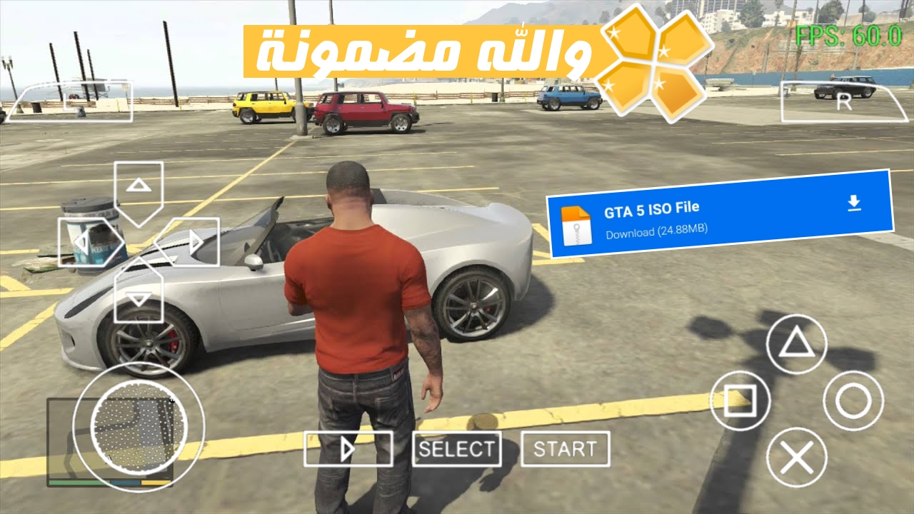 Эмулятор гта 5 на андроид. Gta 5 на телефон ppsspp. Gta 5 ppsspp android. Gta 5 ppsspp. Гта 5 для ппсспп 2.