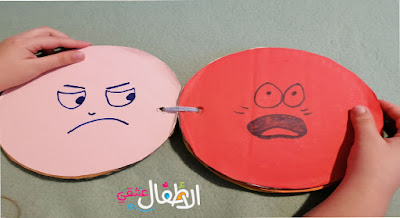 التعرف على المشاعر وتعابيير الوجه / نشاط أطفال