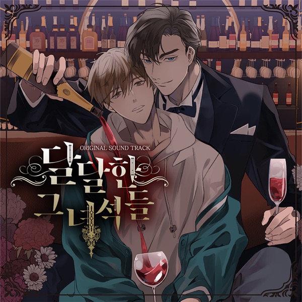 Ji Hun – The Sweet Blood Guys OST