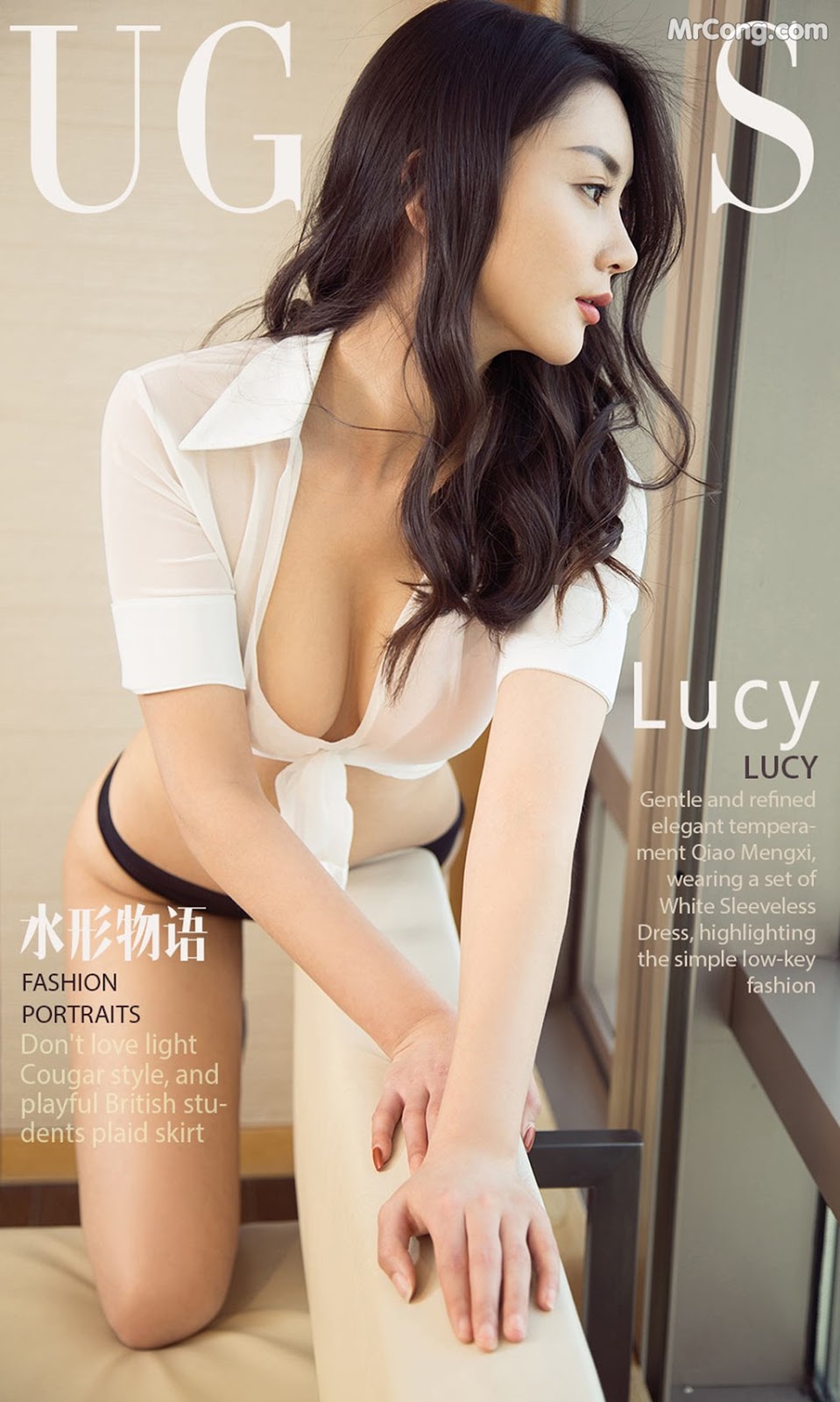 UGIRLS - Ai You Wu App No.1066: Lucy Model (35 photos) photo 2-12