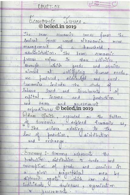 B.EL.Ed Contemporary India Unit 3 Handwritten Notes Page 1