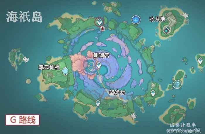 原神 (Genshin Impact) 海祇島飄浮靈討伐線路