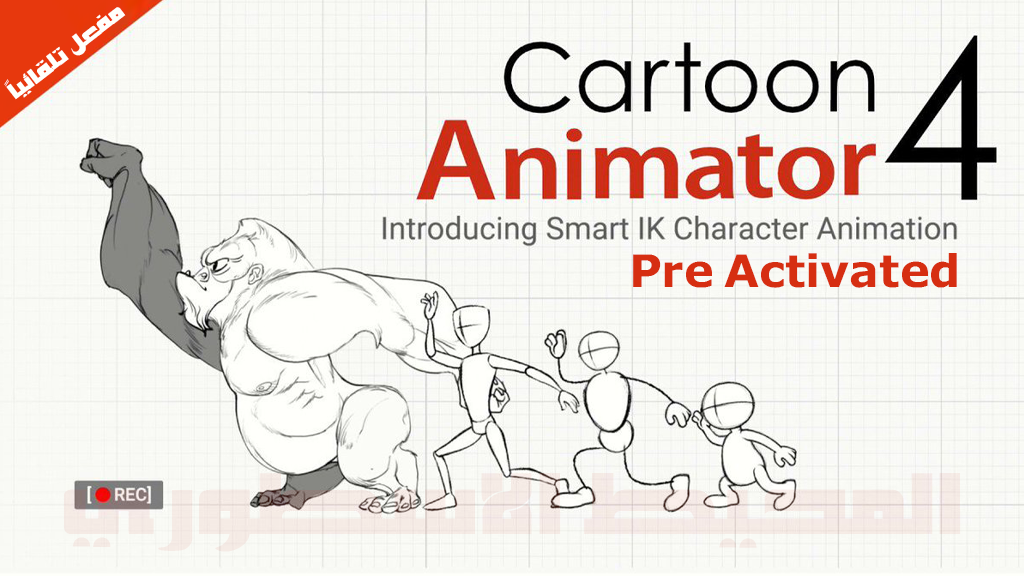 reallusion-cartoon-animator-4-21-1908-1-x64-after