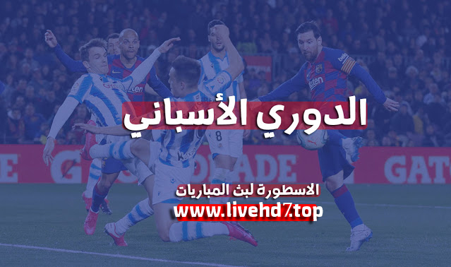 جدول ترتيب فرق الدوري الإنجليزي الممتاز