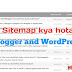 Html sitemap kya hota hai? Blogger ke pages me HTML sitemap kaise banaye?