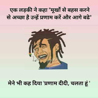 Funny Comedy Jocks || Funny quotes and Jocks quotes || Funny image and