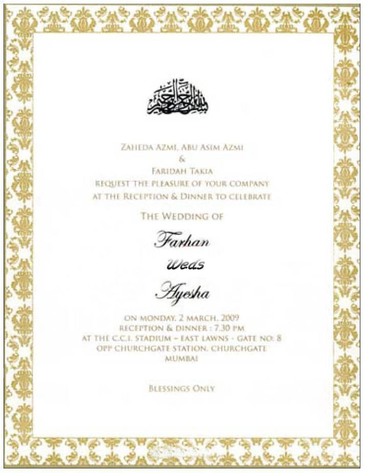 I Wanna Be Ayesha Takia Marriage Ayesha Takia Marriage