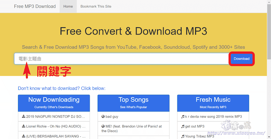 MP3Download.center 免費MP3下載器