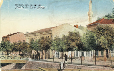 Dragor River and Isak Mosque in Bitola. issued by the bookstore "Osnova" Sofia, 1915.