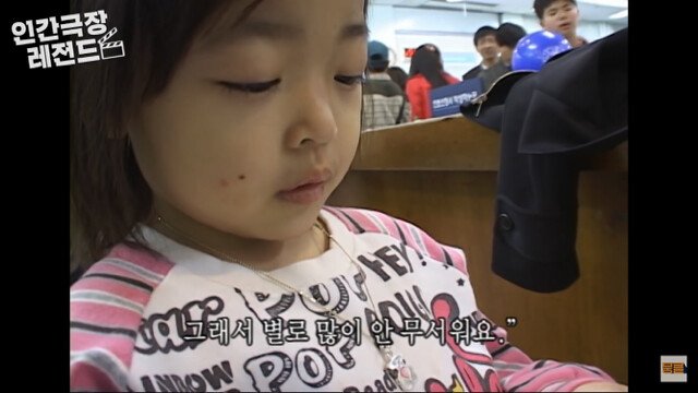 인간극장 레전드 유리공주 원경이