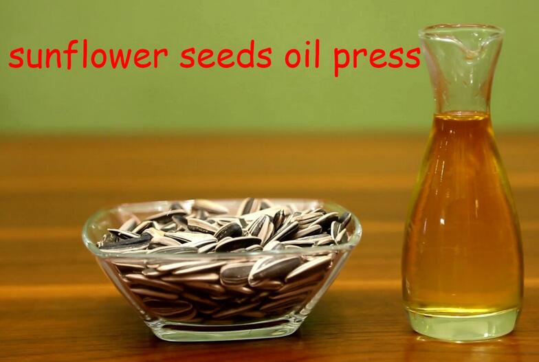 palm oil machine Process flow chart of sunflower seeds oil machine