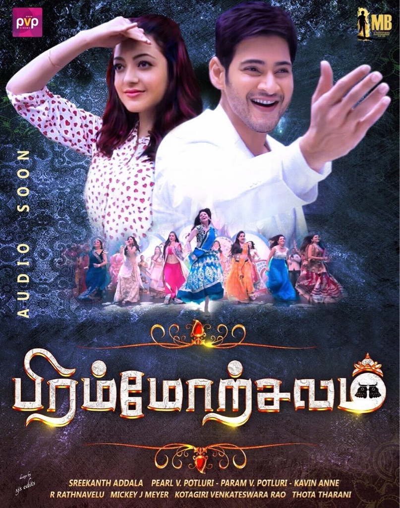 Brahmotsavam 2016 Dual Audio Hindi 480p UNCUT HDRip 500MB ESubs Download