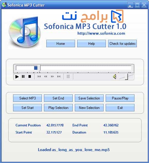 تنزيل برنامج Sofonica MP3 Cutter للكمبيوتر تنزيل برنامج Sofonica MP3 Cutter للكمبيوتر