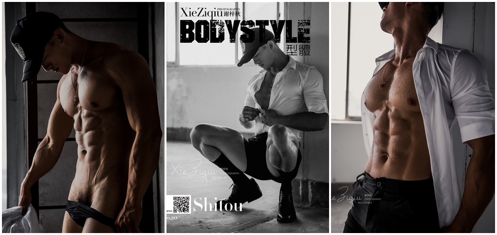 Body Style 20 – Shitou
