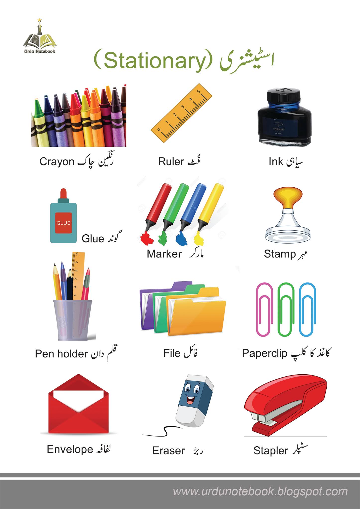 urdunotebook Stationery Chart